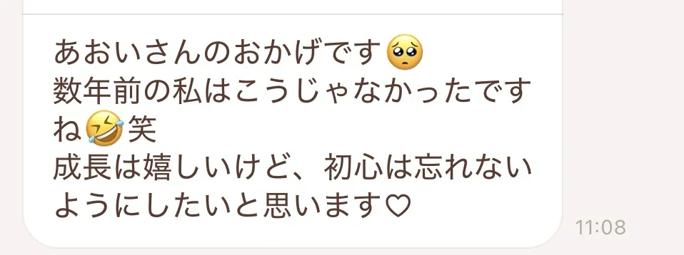 相談・講座・制作・伴走について届いたメッセージ 4