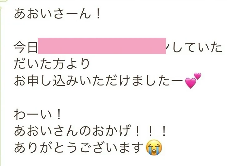 相談・講座・制作・伴走について届いたメッセージ 22