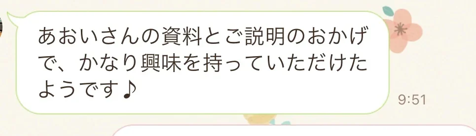 相談・講座・制作・伴走について届いたメッセージ 12