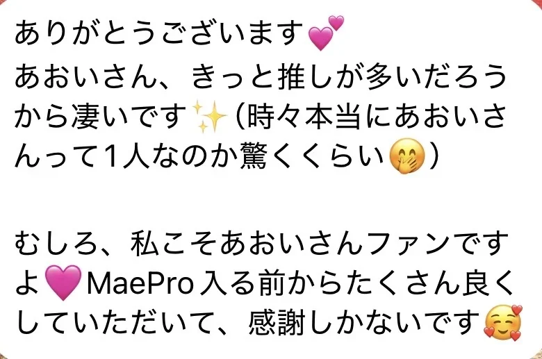 相談・講座・制作・伴走について届いたメッセージ 19