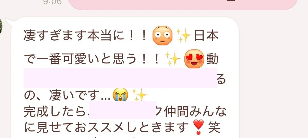 相談・講座・制作・伴走について届いたメッセージ 28